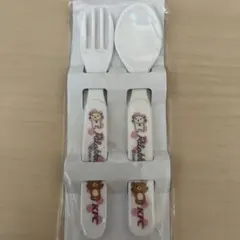 リラックマ KFCノベルティー 子ども用スプーン＆フォークセット