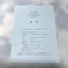 2025年最新】慶大プレの人気アイテム - メルカリ