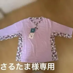 ワコールらくラクパートナー花柄襟付きピンク五分袖トップス