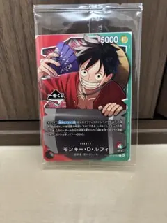 ワンピース トレーディングカード モンキー・D・ルフィ
