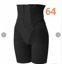 数回使用 ワコール シェイプマミーガードル 64サイズ 産後ガードルWacoal