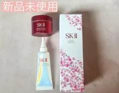 国内正規品 SK-II フェイシャルトリートメントエッセンス 桜 230ml