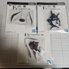 エヴァンゲリオン 一番くじ F賞 アクリルスタンド 3種