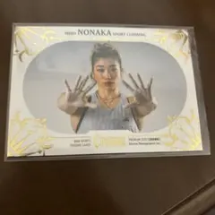 bbm crown 2025 野中 /120