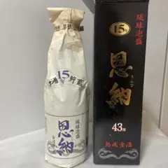 茅台 Moutai 1935 500ml 53% 白酒 （専用箱付き） - メルカリ