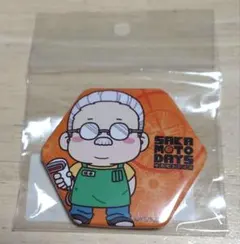 【新品未開封】サカモトデイズ　六角形缶バッジ『坂本太郎』