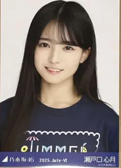 乃木坂46 瀬戸口心月 真夏の全国ツアー2025 ライブTシャツB ヨリ