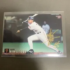 プロ野球チップス99 松井秀喜 サインカード 167 読売巨人軍