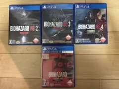 PS4 バイオハザード4本セット