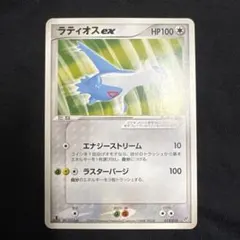 2025年最新】ラティオスEXの人気アイテム - メルカリ