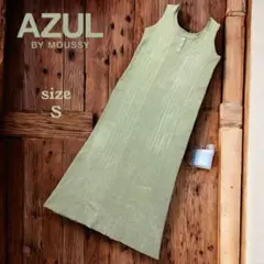【AZUL by MOUSSY 】ノースリーブニットワンピース S モスグリーン