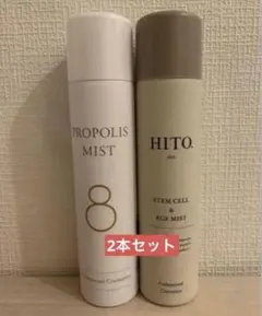 PROPOLIS MIST LOTION 200g ミスト状化粧水 美容液日本製 - メルカリ