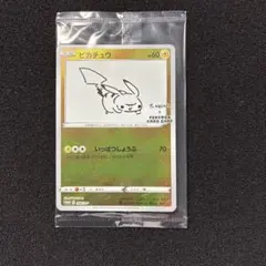 【断捨離】引越しにつきまとめ買い割引可能様 リクエスト 3点 まとめ商品