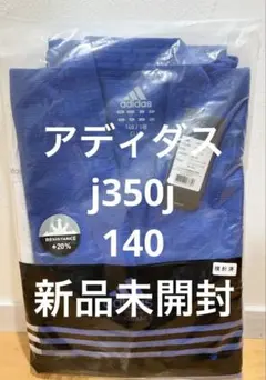 新品未使用】140/1号 adidas 柔道着3点セット ブルー J350BK - メルカリ