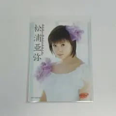 ハロプロ　松浦亜弥　風信子　トレカ20