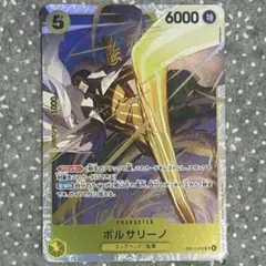 2026年最新】ボルサリーノsr ワンピースカードの人気アイテム - メルカリ