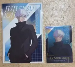 呪術廻戦プラザ　五条悟　クリアカード　ポストカード