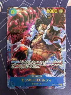 モンキー・D・ルフィ SR パラレルOP01-024 ロマンスドーン 美品 - メルカリ