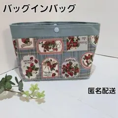 いちご柄のバッグインバッグ　ハンドメイド　クラッチバッグ型【サックス】