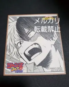 轟焦凍 ミニ色紙風 僕のヒーローアカデミア ジャンプフェア アニメイト2017