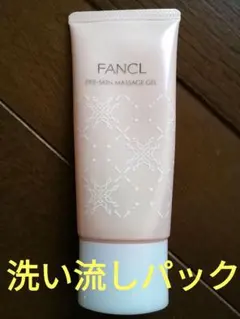 【FANCL】プレスキンマッサージジェル(洗い流しパック)のサムネイル