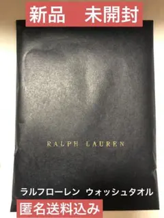 新品　未開封　RALPH LAUREN ウォッシュタオル　ラルフローレン　日本製