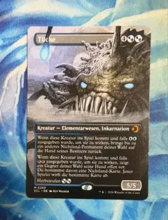 MTG 欺瞞/Deceit ECL ボーダーレス ドイツ語版のサムネイル