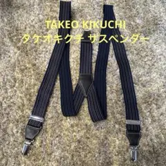TAKEO KIKUCHI サスペンダー 紺Yutaka Kuromasu様専用