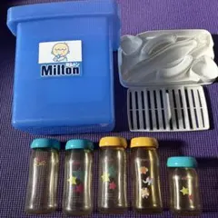 ミルトン専用容器+哺乳瓶6本セット