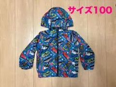 トミカ　ナイロンジャケット サイズ100