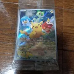 2026年最新】ポケモンカード ピカチュウ みんなでぼうけんの人気