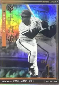 Item thumbnail for item 1c9de23c-a5cc-41af-8df8-c4cfde028fd9