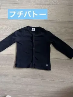 PETIT BATEAU ネイビーカーディガン 18m