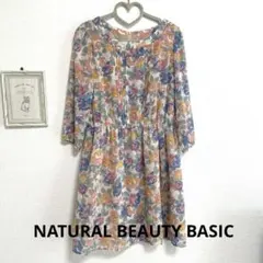 ナチュラル ビューティー ベーシック  花柄 総柄 ワンピースS