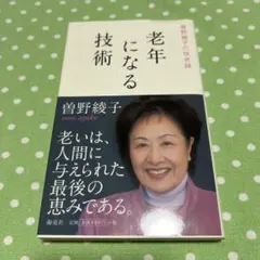 Item thumbnail for item 2eda1cd6-c9b1-4f09-8f25-c659a2c29e1e