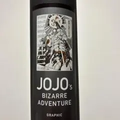 2026年最新】ジョジョ展 ポスターの人気アイテム - メルカリ