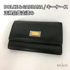 2026年最新】ドルガバ キーケースの人気アイテム - メルカリ
