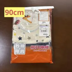 未使用未開封　90cm あったか肌着　半袖シャツ3枚入り