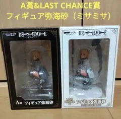 田*者様 デスノート　DMMくじ　DEATH NOTE　A賞 ラストチャンス賞