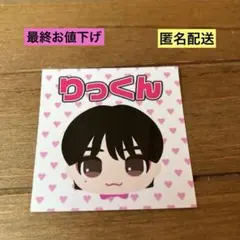 ちぃー様 リクエスト 2点 まとめ商品