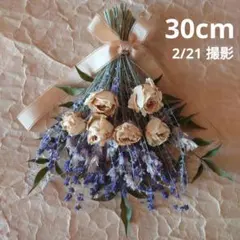くすみ系クリーム＆青 バラとラベンダーのドライフラワー スワッグ # 352