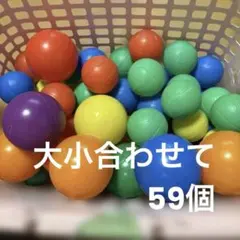 다채로운 플라스틱 볼, 대형, 8cm, 9개, 소형, 5cm, 50개, 59개