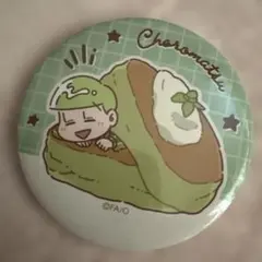 おそ松さん チョロ松 トレーディング 缶バッジ