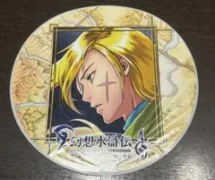 Item thumbnail for item c86a520d-62f4-462c-a188-053e151c106d