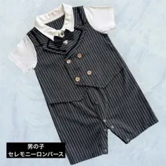 ベビーセレモニー半袖ロンパース　⭐︎男の子⭐︎