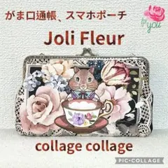 2025年最新】マイリトルテイラーパッチワークボストンバッグの