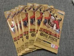 ワンピースカードゲーム 世界最強の戦士 5パックセット