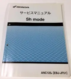 ホンダ CB500T サービスマニュアル　貴重　純正品 ホンダ CB500T サービスマニュアル 貴重 純正品 ホンダ ドリーム