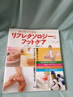 Item thumbnail for item c56074a2-e7f2-45b1-81ae-d4ec39375209