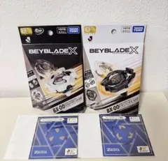 ベイブレードX Jリーグコラボ コバルトドラグーン ドランソード　6個セット ベイブレードX Jリーグコラボ コバルトドラグーン メタルコート